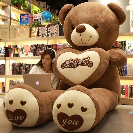 Panda Teddy Doll Panda Teddy Doll