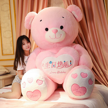 Birthday Gift Hug Bear Figurine